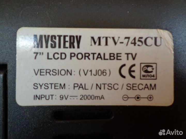 Медиаплеер