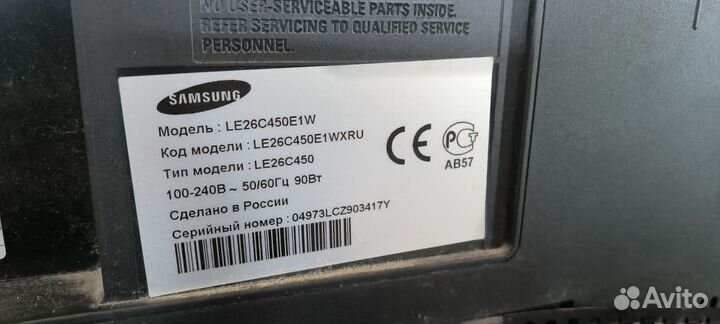 Samsung le26c450e1w