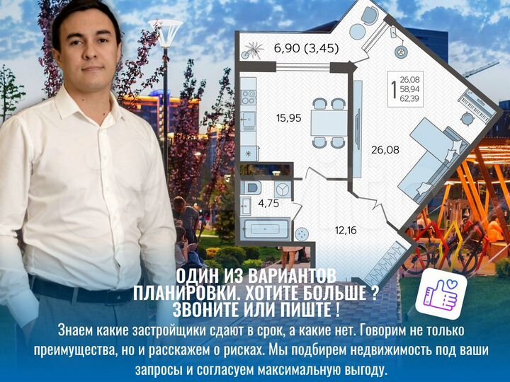 1-к. квартира, 62,4 м², 9/22 эт.