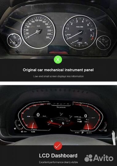 LCD панель для BMW 3 F30