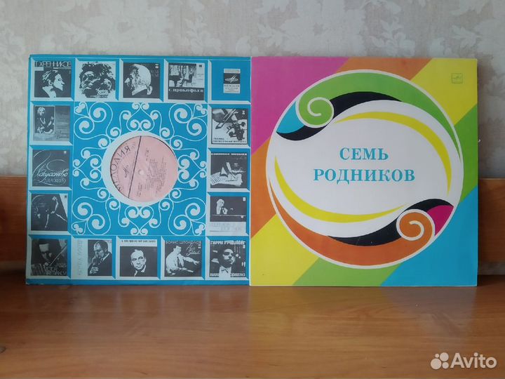 Виниловые пластинки СССР