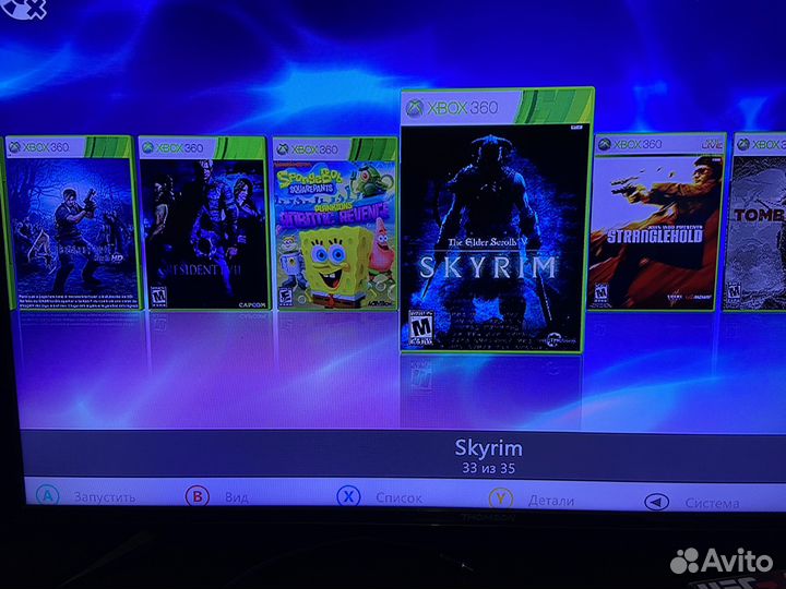 Xbox 360 slim freeboot