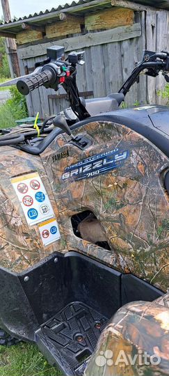 Yamaha grizzly 700