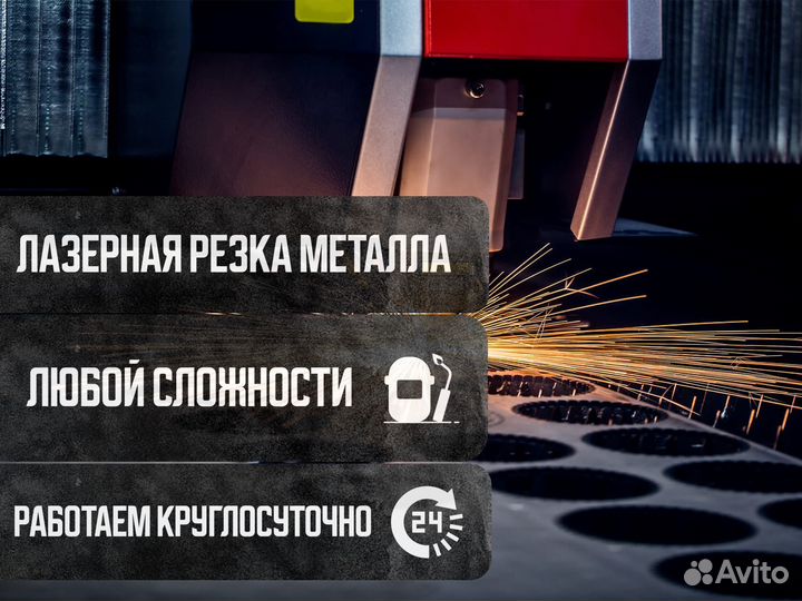 Лазерная резка нержавеющей стали