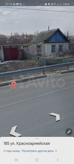 Дом 29,5 м² на участке 9,16 га