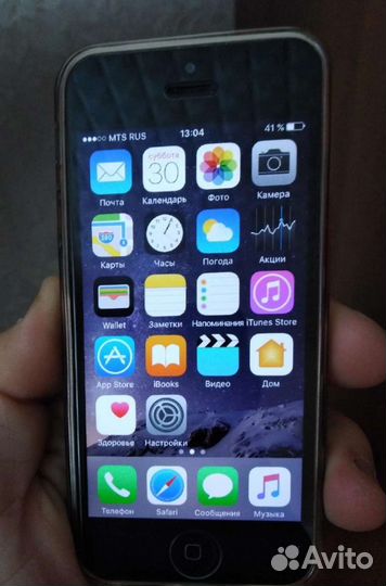 iPhone 5