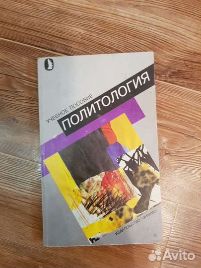 Книги учебные