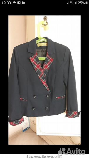 Школьная форма