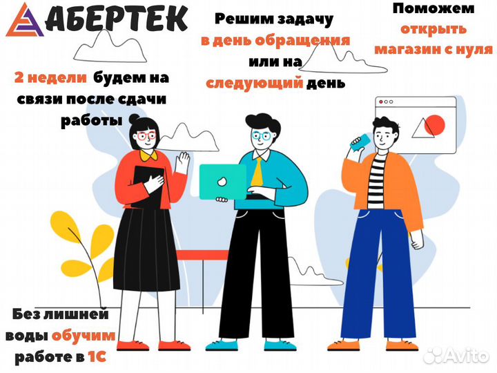 Системный администратор / 1С Программист