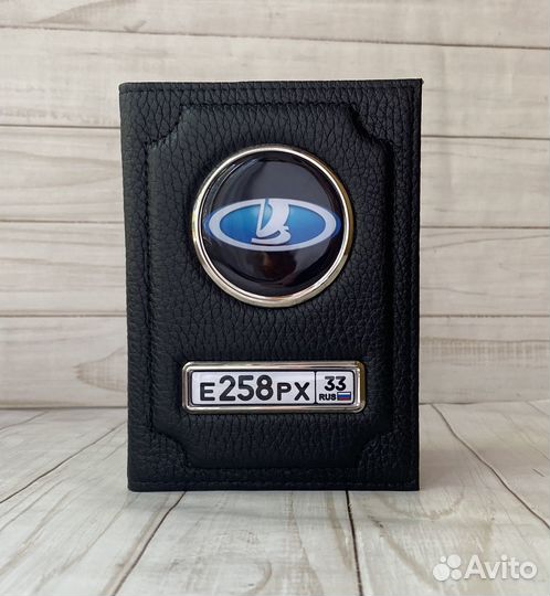 Обложка для автодокументов, подарок на 23 февраля