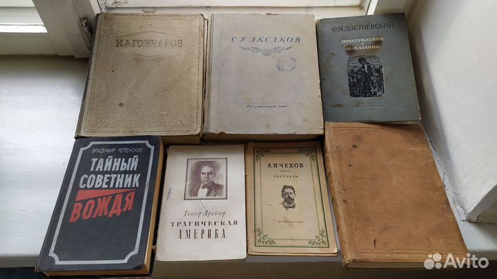 Книги СССР художественная литература