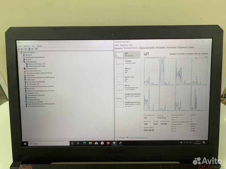 Игровой ноутбук Asus tuf gaming i5 8300H/GTX 1050