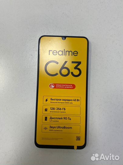 realme C63, 8/256 ГБ