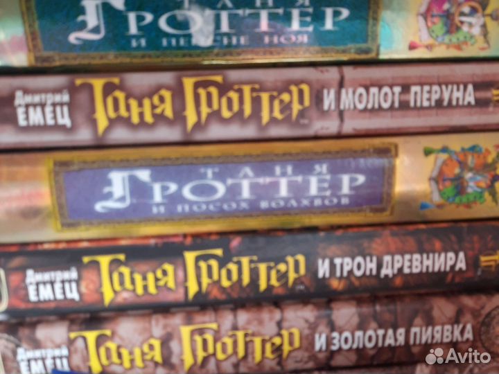 Книги фэнтези