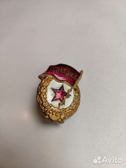 Тяжелые значки СССР