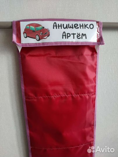 Кармашки на шкафчик в детский сад