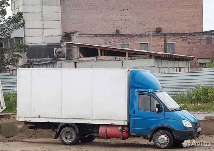 Грузоперевозки