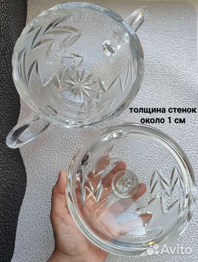 Хрустальная крюшонница, компотница СССР