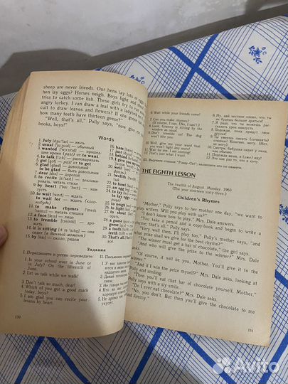 Английский для детей валентина скультэ