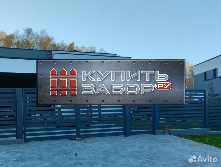 Ламели для забора ранчо