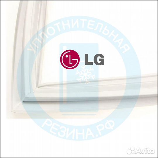 Уплотнитель для морозильной камеры LG GA-B459