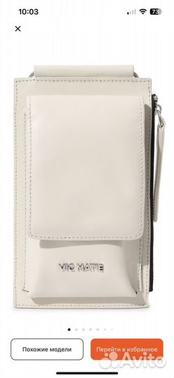 Сумка Vic Matie