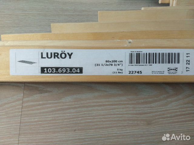 Luroy ikea кровать 22745