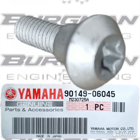 Болт крепления тормозного диска yamaha 901-49060