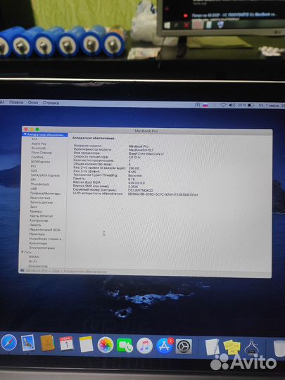 Apple MacBook PRO 15 Retina Mid 2012