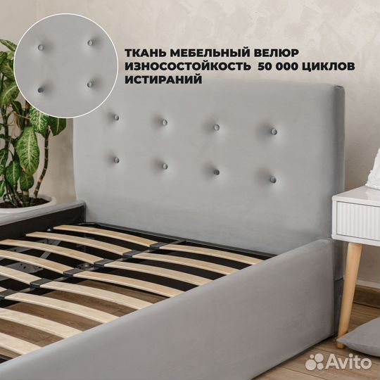 Кровать с матрасом