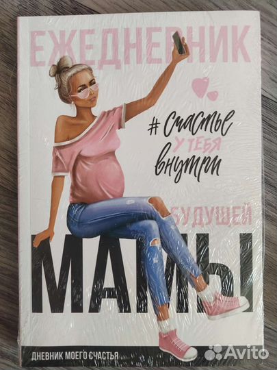 Блокноты ежедневники