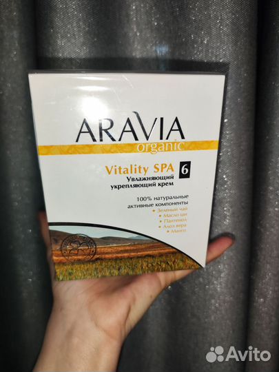 Крем Aravia
