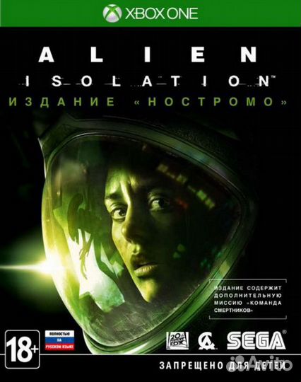 Alien: Isolation (Xbox ONE) Продажа, Обмен