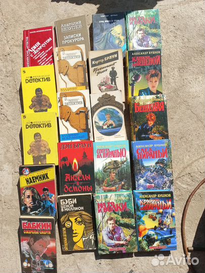 Книги детективы