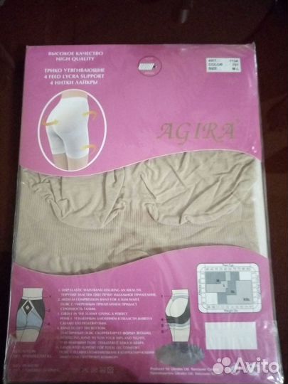 Утягивающие шорты ML