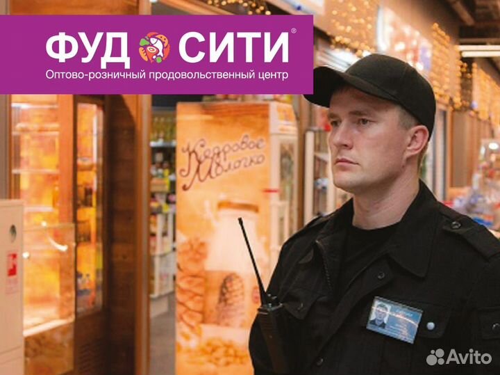 Работа охранником вахтой без лицензии в г. Москве