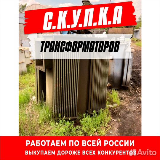 Трансформатор тмз