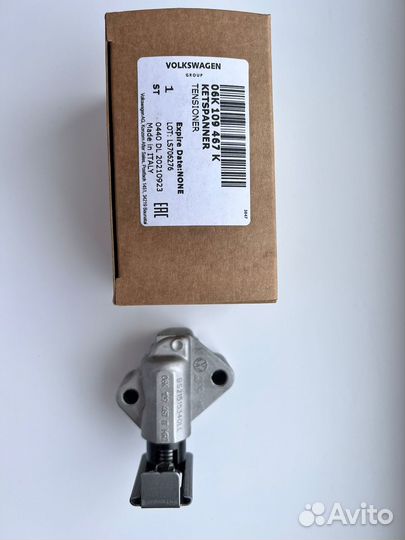 Комплект цепи грм VAG 06K109158AD VW Audi Skoda