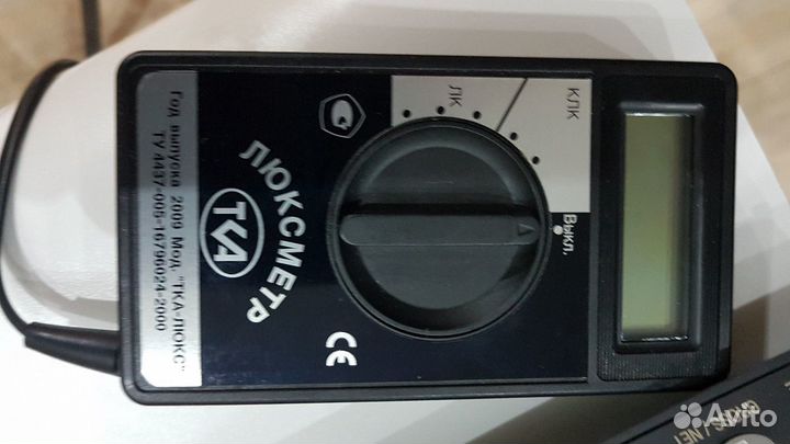 Приборы измерения