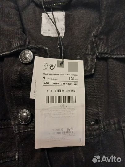 Куртки Next и Zara р.134 новые