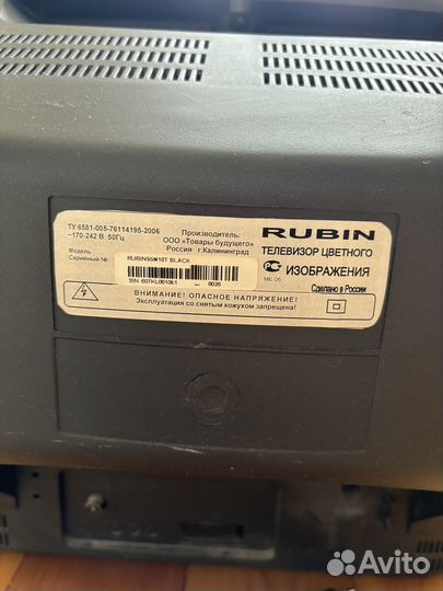 Телевизор Rubin