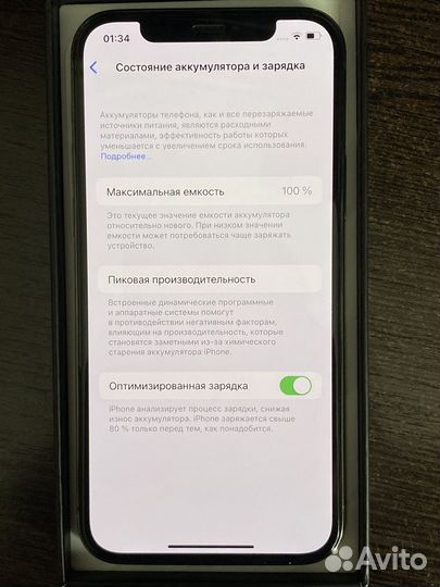 iPhone 12 Pro, 256 ГБ
