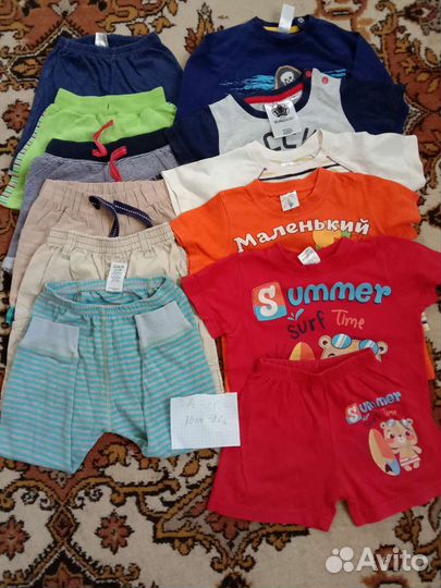Вещи на мальчика пакетом на 1-1,5 года