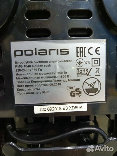 Мясорубка Polaris ам6446