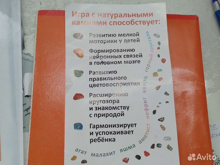 Камни самоцветы натуральные