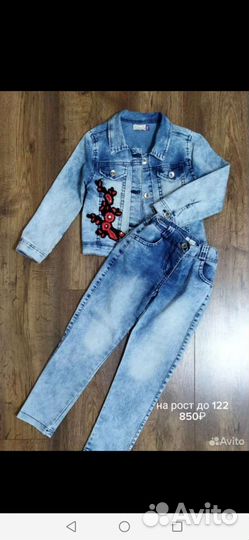 Джинсовый костюм для девочки 122