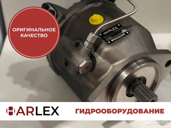 Гидронасос от производителя