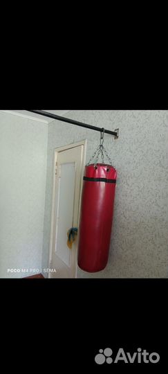 Спортивный инвентарь