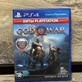 God of War PS4 диск