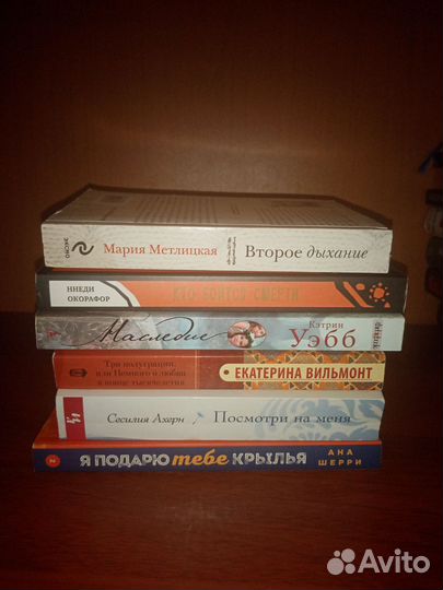 Книги пакетом